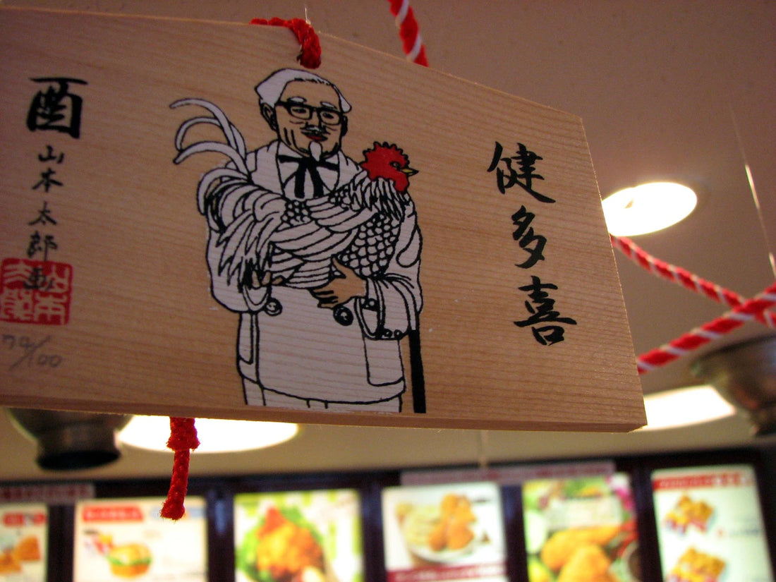 For a 'finger-lickin’ good Christmas Eve, the Japanese eat KFC!